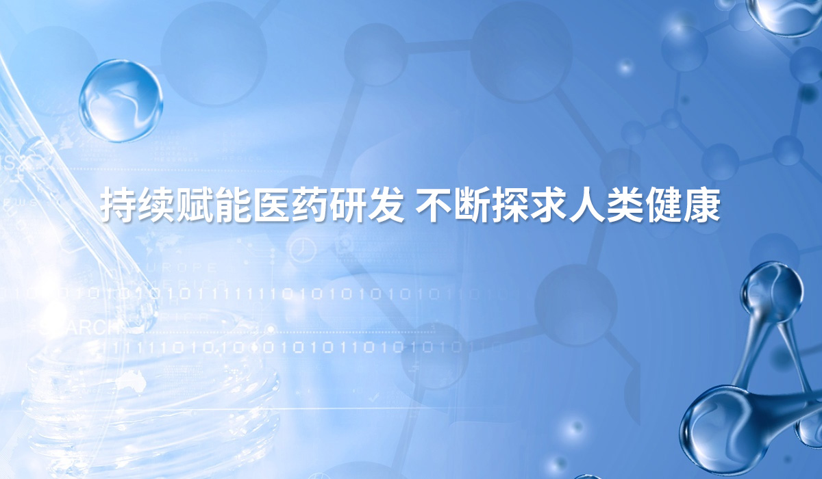 首页banner