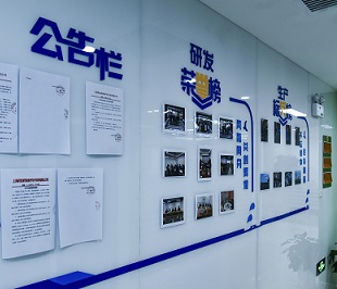 公告栏