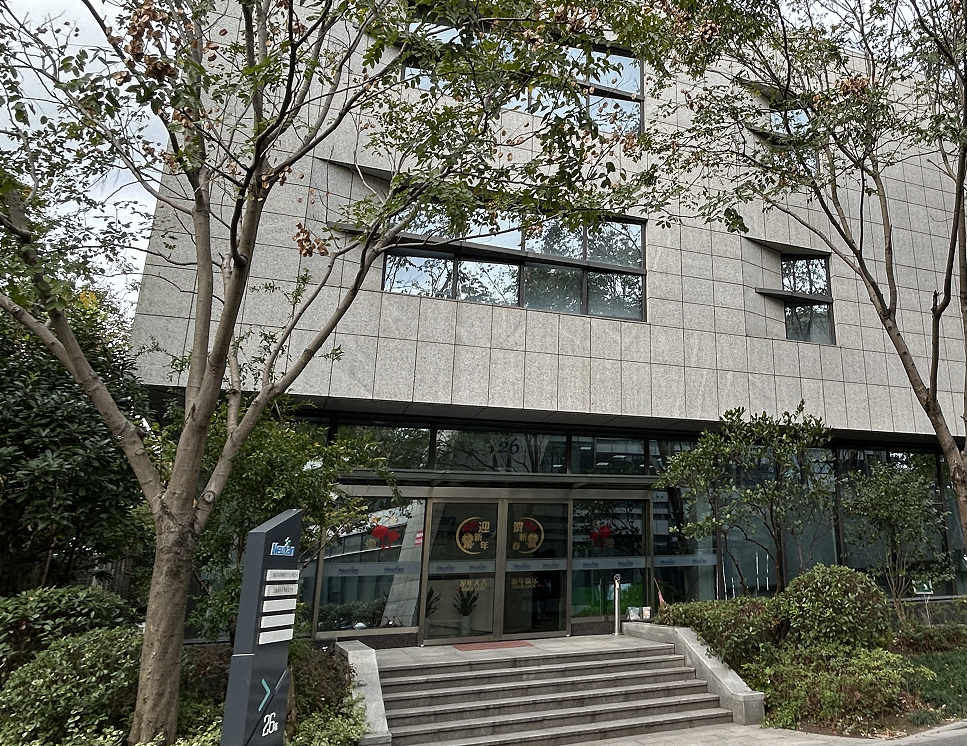 上海药坦药物研究开发有限公司